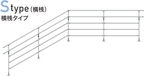 AR-K S-type 横桟タイプ