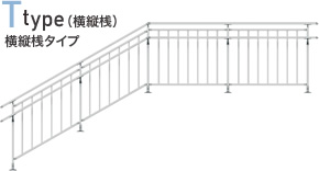 AR-K S-type 横縦桟タイプ