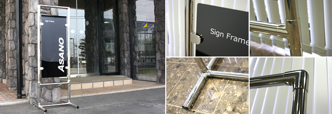 サインフレーム 自立型