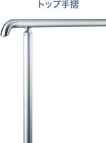 手摺なし