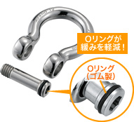 オタフクLKシャックル