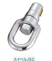 スイベルJSC