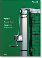 テニスカタログ